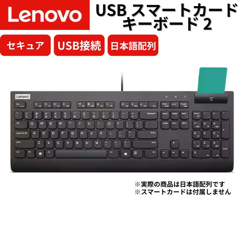 楽天市場】Lenovo 4Y40X49522 日本語配列 ThinkPad Bluetooth