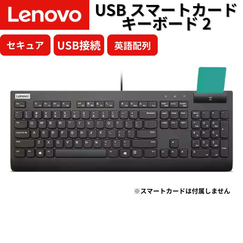 通販 銀座 Lenovo ThinkPad トラックポイント キーボード 2 Bluetooth