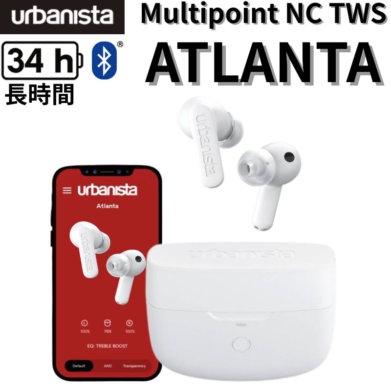 urbanista ATLANTA アーバニスタ アトランタ 完全ワイヤレスイヤホン Bluetooth5.2 ANC 外音取り込み マルチポイント IPX4 防滴 最大34時間再生 ワイヤレス充電対応 ホワイト 1037003｜アウトレットPC パソコン プレクス