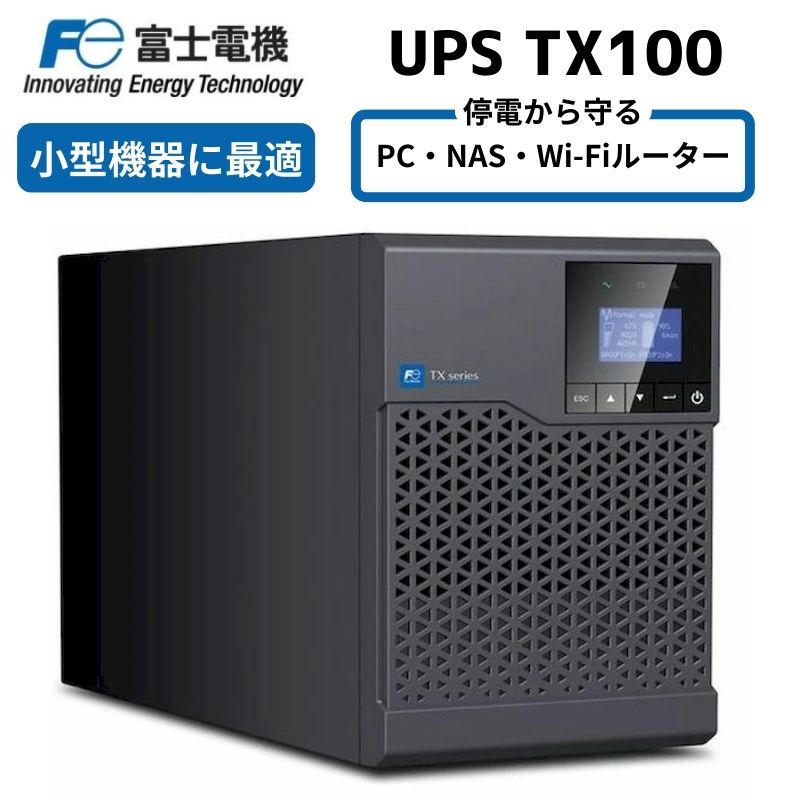楽天市場】新品 NEC 無停電電源装置(500VA) Smart-UPS N8180-68B
