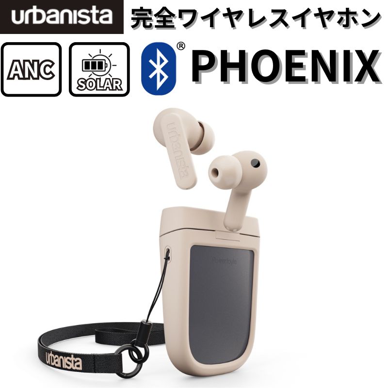 urbanista PHOENIX ソーラー充電 完全ワイヤレスイヤホン Powerfoyle 充電ケース Bluetooth5.2 ハイブリッドANC 外音取り込み マルチポイント接続 長時間再生 防沫 IPX4 カナル型 ネックストラップ Desert Rose 1037150