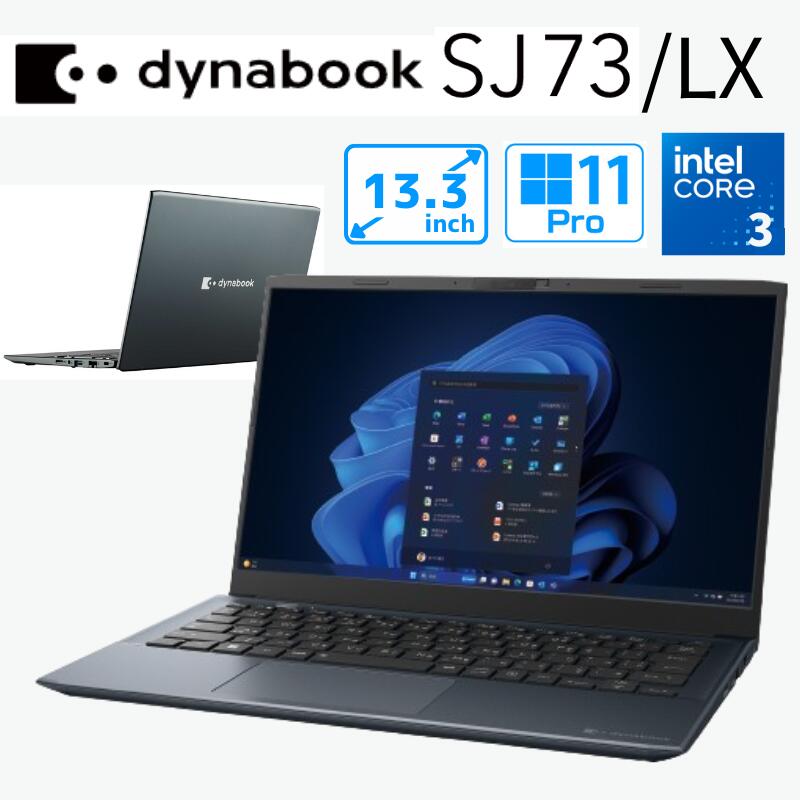 (新品）ノートパソコン　Dynabook　A6SJKYLC351B 楽天市場】Dynabook A6SJKYLC351B dynabook SJ73/KY （Core i5