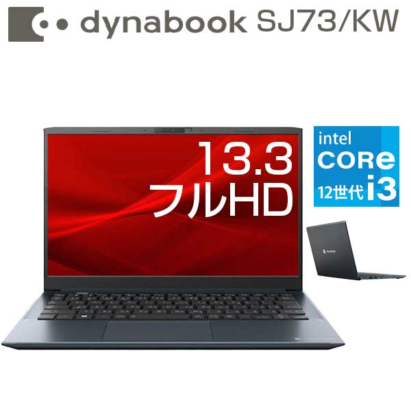楽天市場】13.3インチ フルHD Core i5 メモリ 8GB SSD 256GB 楽天市場】13.3インチ フルHD Core i5 メモリ 8GB SSD 256GB