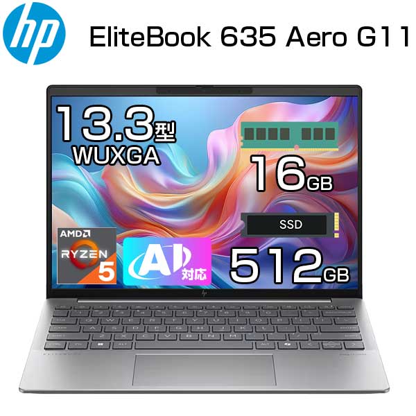 【超軽量 0.99kg】HP AI 搭載 ノートパソコン EliteBook 635 Aero G11 13.3インチ WUXGA Ryzen 5 8640U メモリ 16GB SSD 512GB WIndows11 Pro 無線LAN IR WEBカメラ 顔認証 ノート PC パソコン D80ZPPT-AAAB 【時間指定/代引不可】|アウトレットPC パソコン プレクス