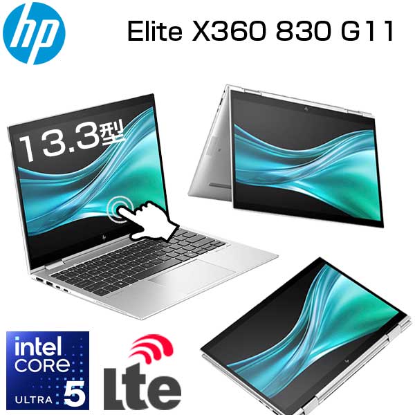 楽天市場】HP ノートパソコン Envy x360 14-fa 14.0インチ 2-in