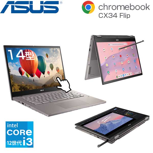 楽天市場】【エントリーでポイント5倍:最大33倍】 ASUS 2in1 ノート