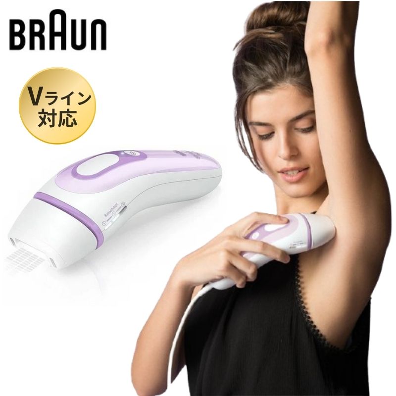 楽天市場】ブラウン Braun 光美容器 シルクエキスパート PL-3133