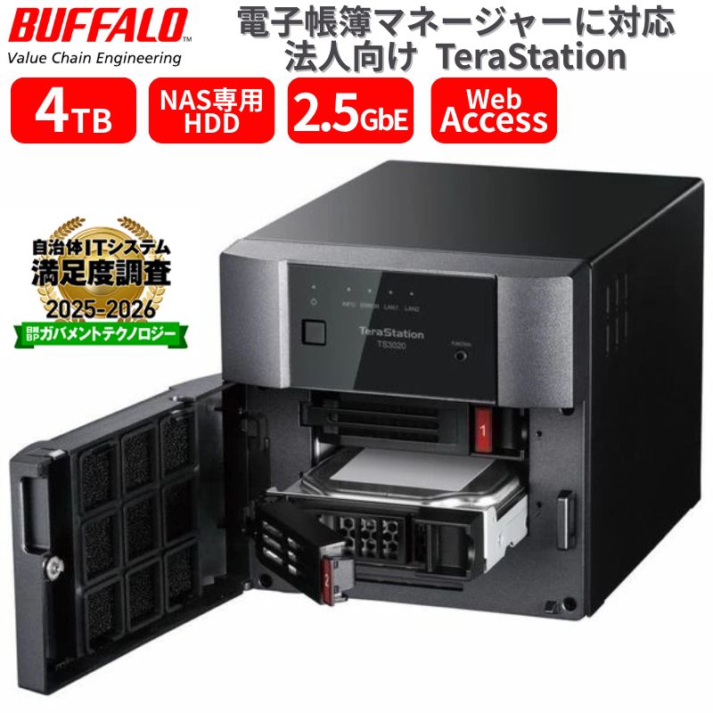 楽天市場】バッファロー 法人向けNAS TeraStation TS3220DN0402 2