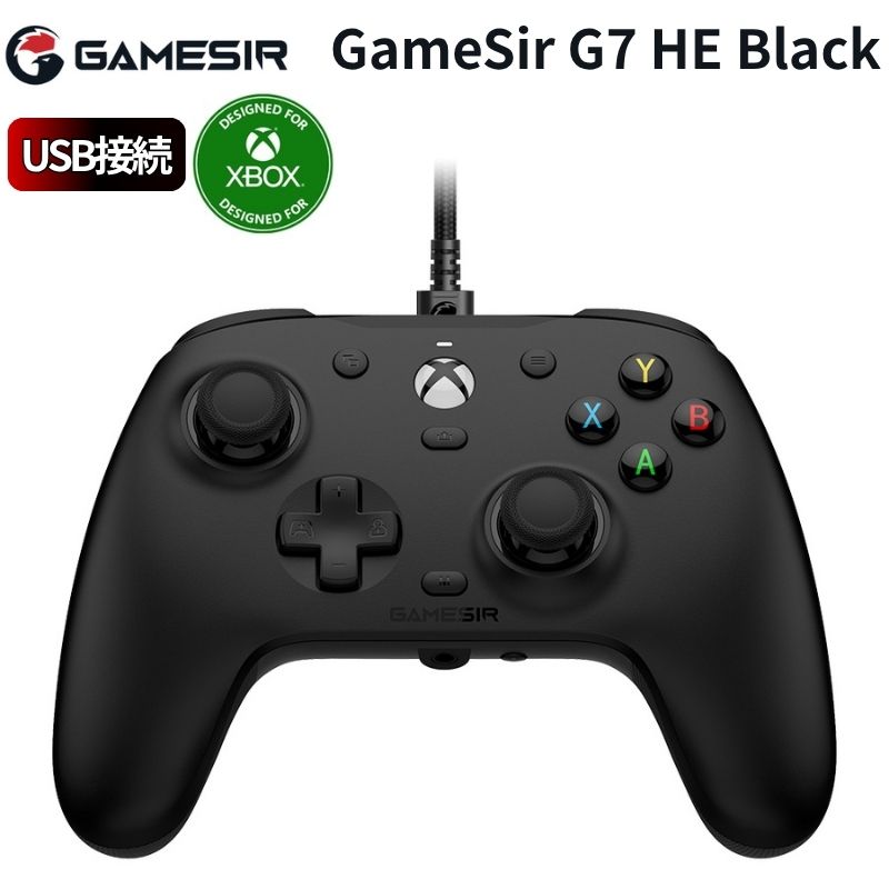 【最大50％OFF＆ポイント28倍】 GameSir G7 HE Black 有線コントローラー Xbox公式 ライセンス ホールセンサー 背面ボタン PC対応 高耐久 ゲーミングパッド
