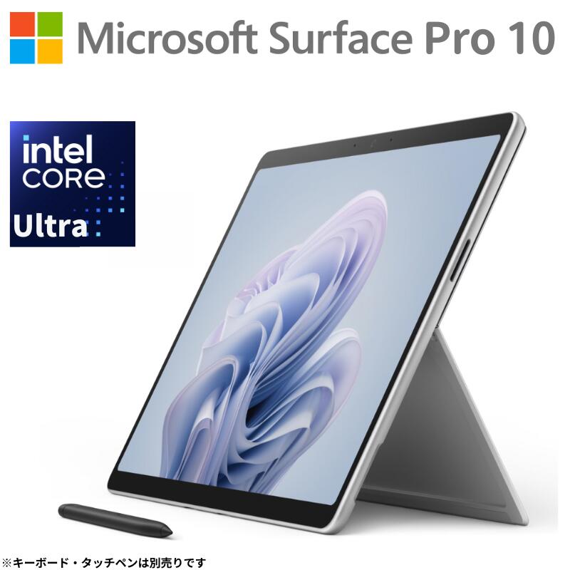 【ポイント最大28倍】 【抜群の持ち運び性能】Microsoft 13インチ 法人向け タブレット PC Surface Pro 10 Windows11 pro 選べる CPU intel core ultra 5 / 7 メモリ 8GB / 16GB / 32GB / 64GB SSD 256GB / 512GB / 1TB 5G対応 新品【法人限定 代引き不可】｜アウトレットPC パソコン プレクス