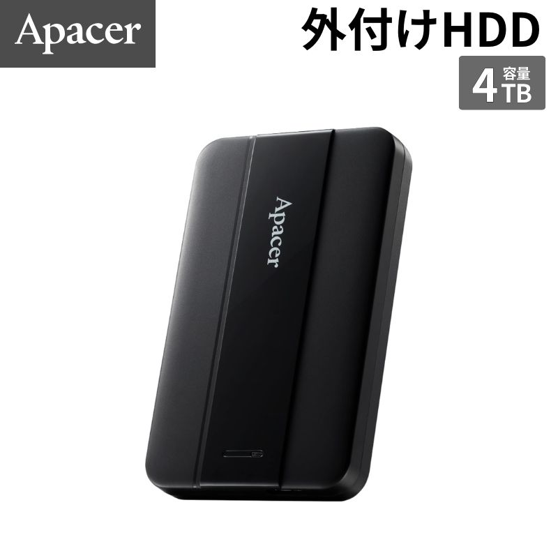 【ポイント最大28倍】 Apacer AC237 USB3.2 Gen1 ポータブルHDD 4TB ブラック AP4TBAC237B-1 新品 【代引不可/時間帯指定不可】｜アウトレットPC パソコン プレクス