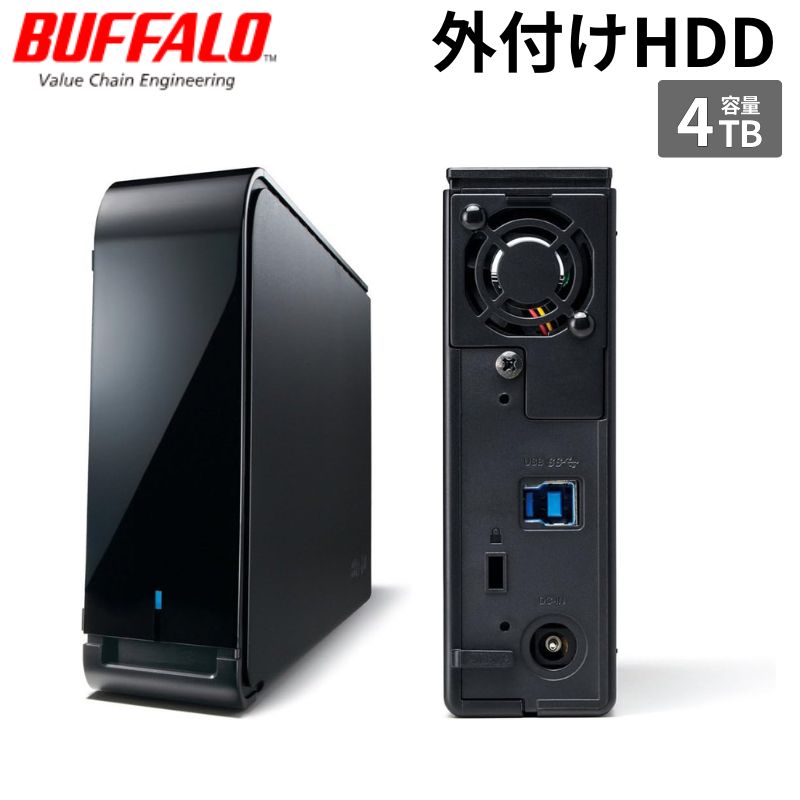 【ポイント最大28倍】 Buffalo バッファロー HD-LX4.0U3D ハードウェア暗号機能 USB3.0用 外付けHDD 4TB HD-LX4.0U3D 新品 【代引不可/時間帯指定不可】｜アウトレットPC パソコン プレクス 24,148円