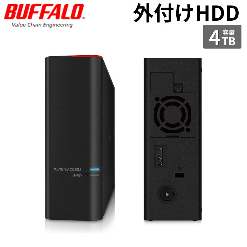 【ポイント最大28倍】 Buffalo バッファロー HD-SH4TU3 法人向け 外付けHDD 1ドライブ モデル 4TB HD-SH4TU3 新品 【代引不可/時間帯指定不可】|アウトレットPC パソコン プレクス