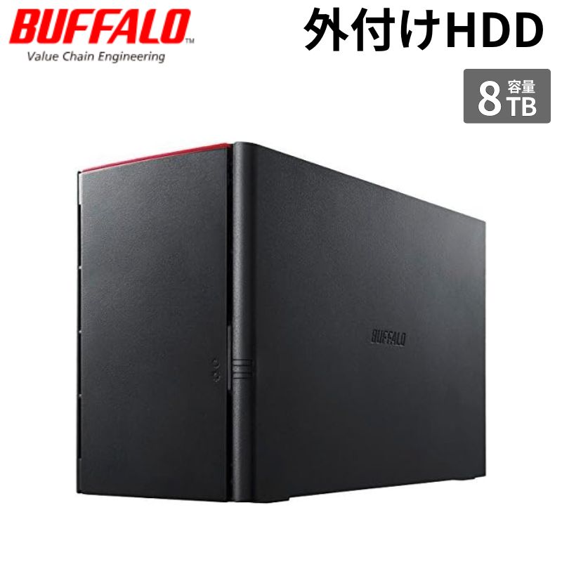 【ポイント最大28倍】 Buffalo バッファロー HD-WHA8U3/R1 法人向け RAID1対応 外付けHDD 2ドライブ 8TB HD-WHA8U3/R1 新品 【代引不可/時間帯指定不可】|アウトレットPC パソコン プレクス