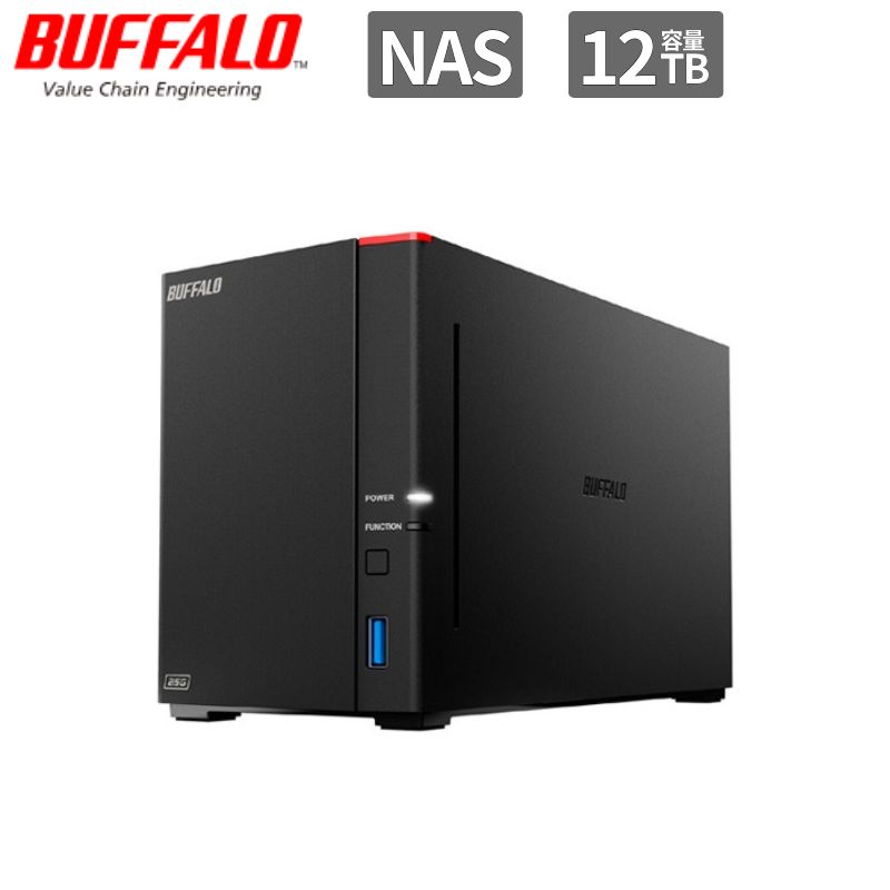 【ポイント最大28倍】 Buffalo バッファロー LinkStation 新品 NAS データ保存 LS720D1202 リンクステーション LS720D ネットワークHDD 2ベイ 12TB LS720D1202 【代引不可/時間帯指定不可】|アウトレットPC パソコン プレクス