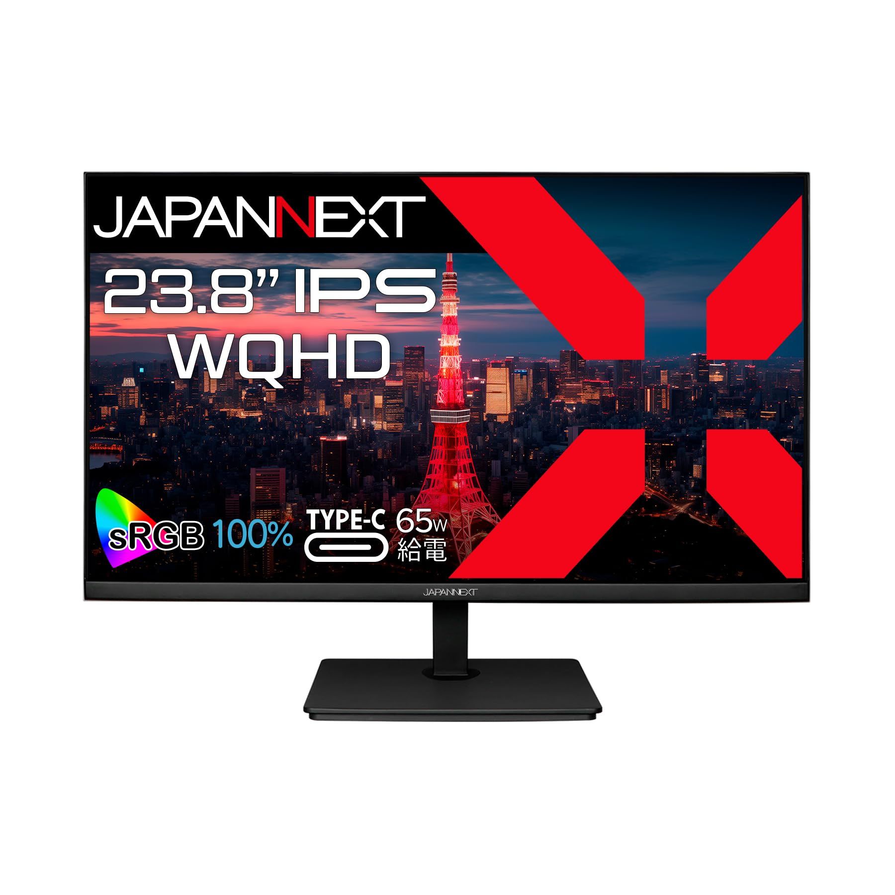 JAPANNEXT 23.8 インチ 液晶 ディスプレイ 高画質 WQHD 2560×1440 IPS 非光沢 パネル 75Hz 14ms HDMI Displayport 対応 USB Type-C 給電 チルト VESAマウント 機能 付き 新品 JN-IPS238WQHD-C65W ジャパンネクスト ディスプレイ