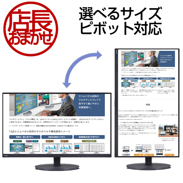 楽天市場】【2,000円OFF お買い物マラソン 期間】 CENTURY 重量級液晶