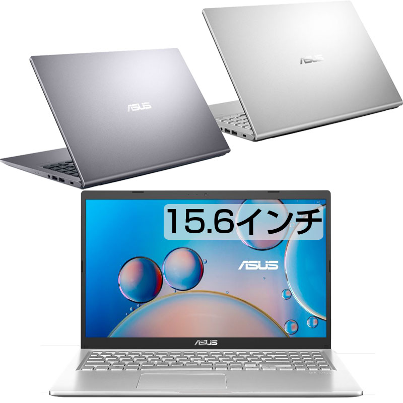 楽天市場】15.6インチ フルHD Core i7 メモリ 8GB SSD 512GB Windows11 