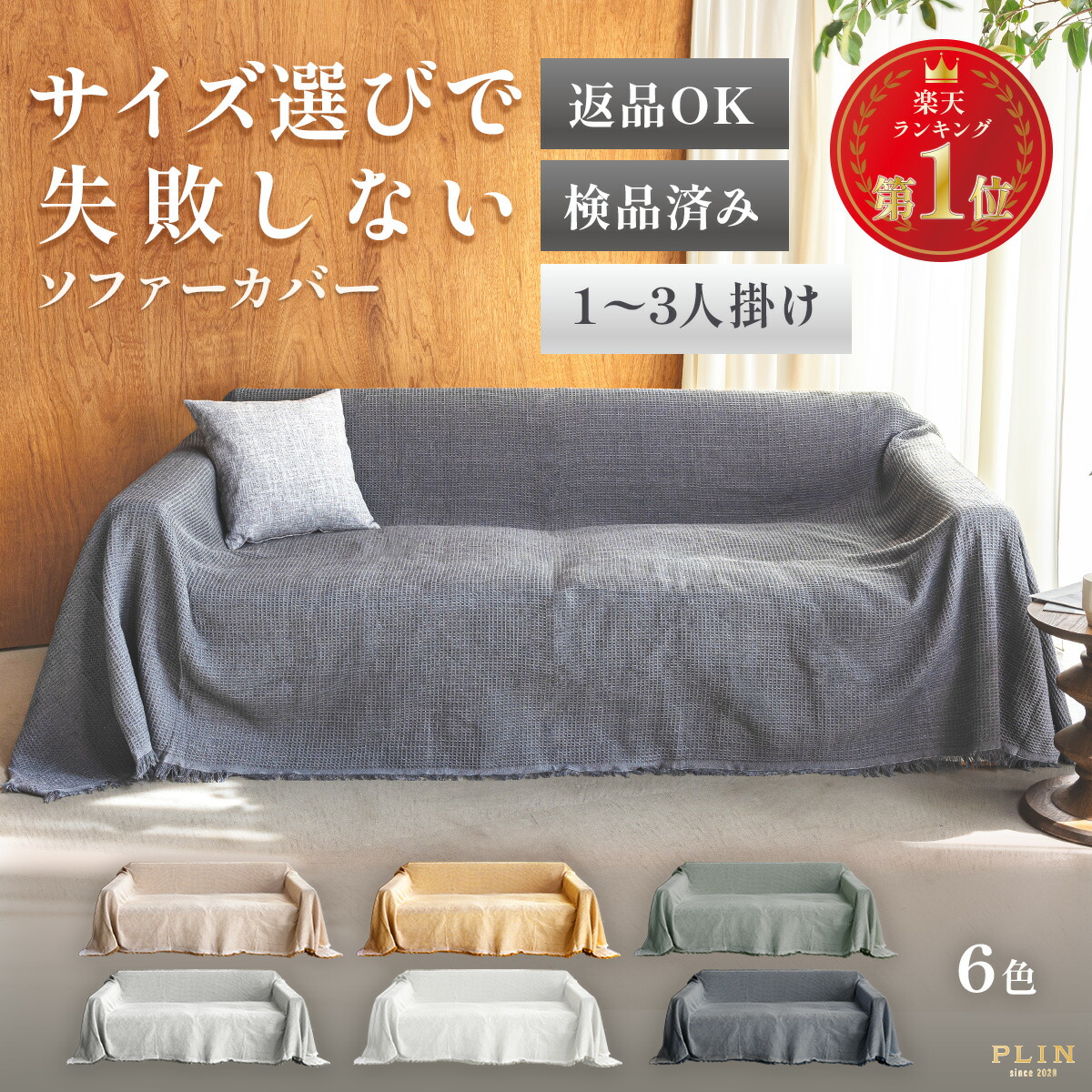 楽天市場】サテンストライプ マルチカバー 300×300cm ベッドシーツ