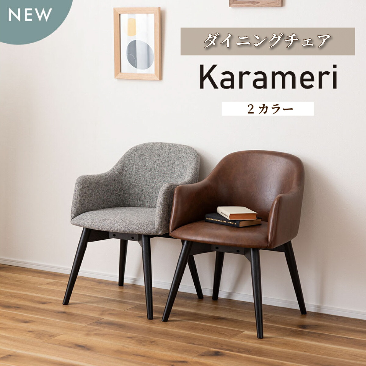 楽天市場】ダイニングチェア 肘付き アンティーク風 ソフトレザー