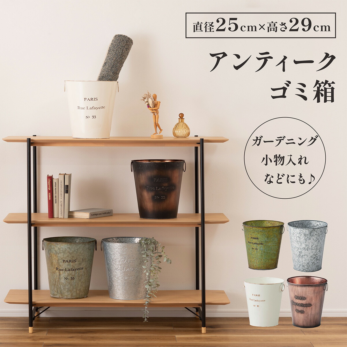 楽天市場】【送料無料】ダストボックス アンティーク調 スチール