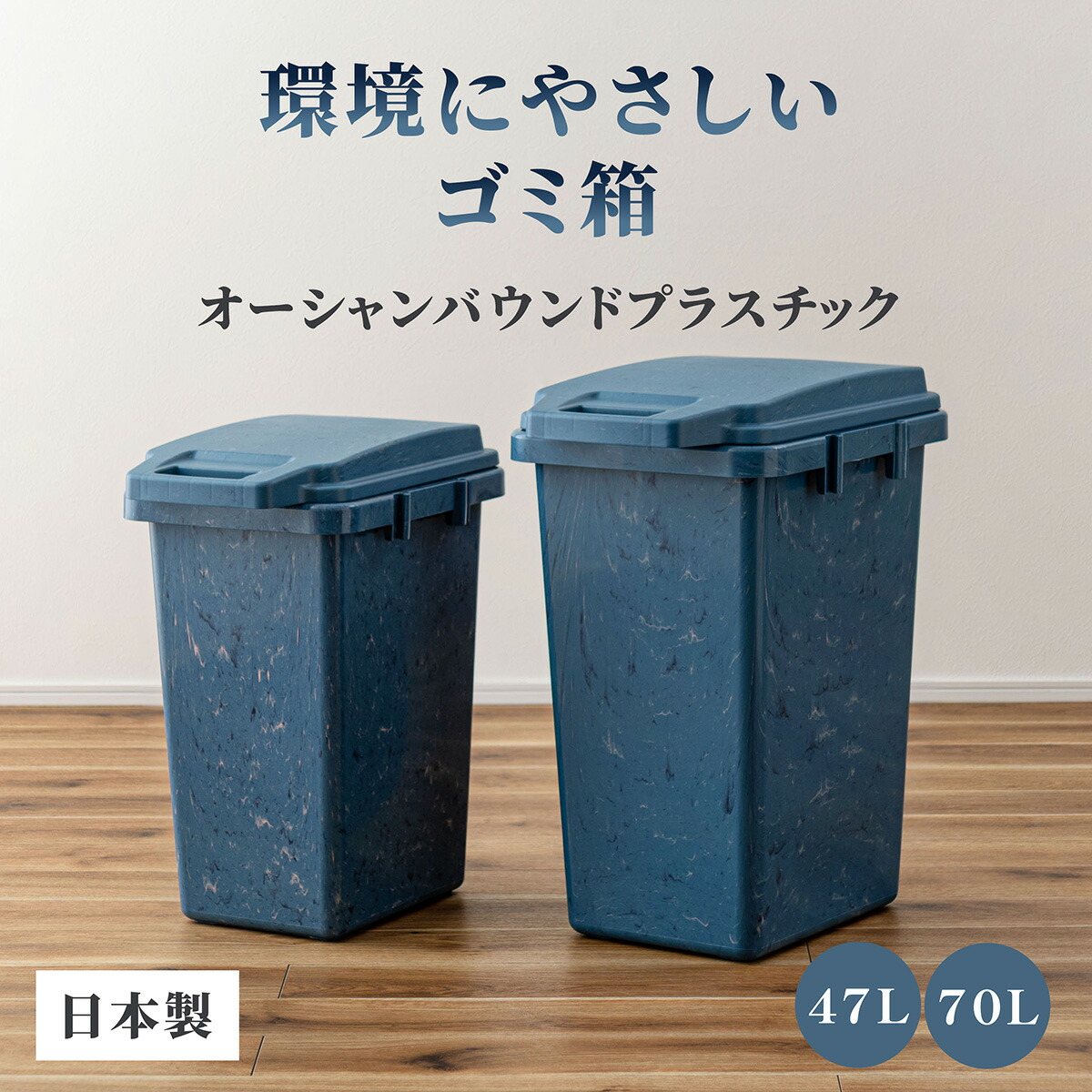 寝椅子押しかぶせるの選び方お引き回し インテリア・寝具・収納-ゴミ箱