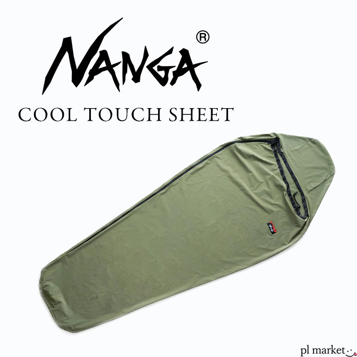 楽天市場】NANGA ナンガ COOL TOUCH SHEET/クールタッチ シーツ