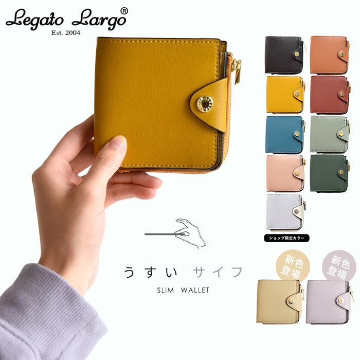 楽天市場】Legato Largo レガートラルゴ 二つ折り財布 かるい