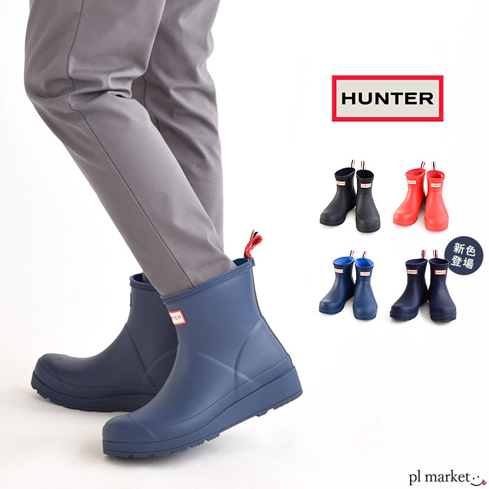【新品・未使用】オリジナル ショート レイン ブーツ - ブラック　ハンター レディース ショートレインブーツ| ハンターブーツ(Hunter Boots