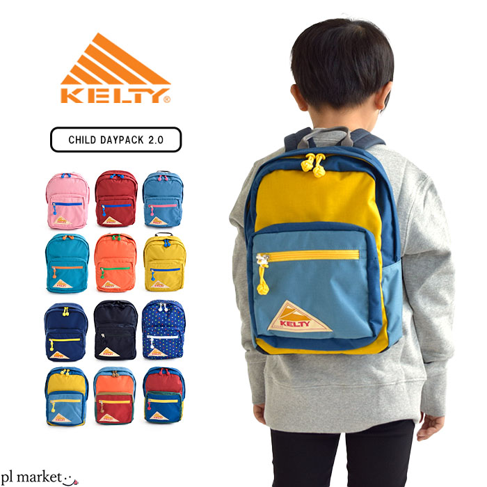 【楽天市場】【10%OFF】ケルティ KELTY CHILD DAYPACK 2.0 チャイルド・デイパック 2.0 デイパック リュック