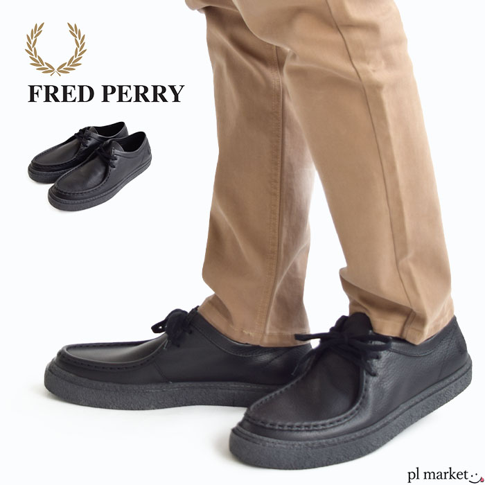 FRED PERRY フレッドペリー チャッカブーツ 楽天市場】チャッカブーツ メンズ フレッドペリー ローカット