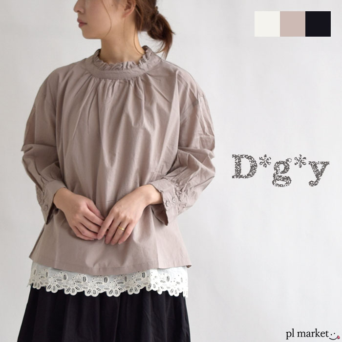 楽天市場】【10%OFF】D*g*y レディース ブラウス トップス