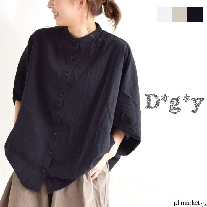 楽天市場】【10%OFF】 D*g*y レディース ボトムス ワイドパンツ