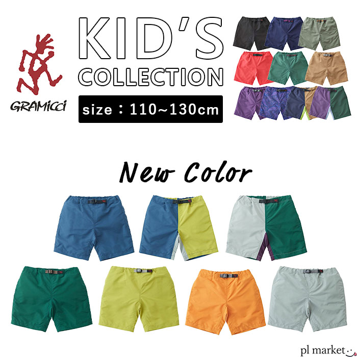 楽天市場】【10%OFFクーポン】GRAMICCI グラミチ KIDS SHELL SHORT キッズシェルショーツ ショートパンツ キッズ パンツ  ボトムス 短パン 半ズボン 水陸両用ショーツ 塩素対応 男の子 女の子 ユニセックス 140cm 150cm 定番 ウェビングベルト プール 海  G2SK-P028-J ...