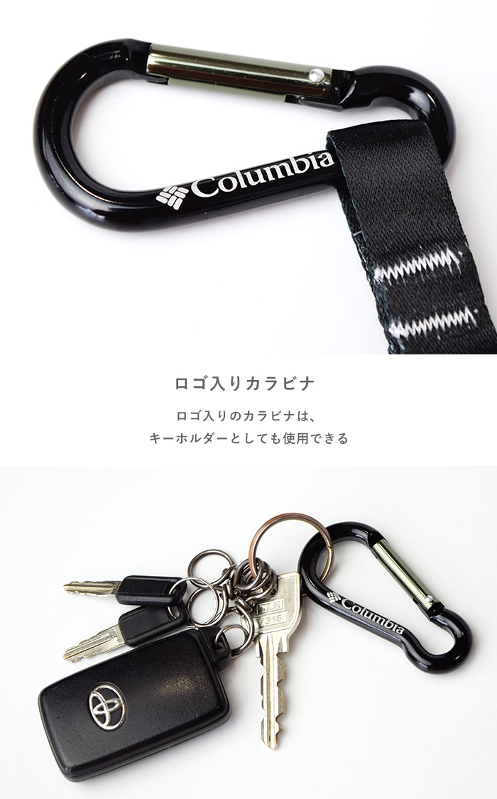 楽天市場 コロンビア Columbia ボトルホルダー ペットボトルホルダー 型掛け ボトルケース 保温 保冷ホルダー アウトドア カジュアル 野外 フェス キャンプ 遠足 ハイク 旅行バッグ 海外旅行 通勤 通学 キッズ 子供 メンズ レディース ユニセックス Pu2253 Plmarket