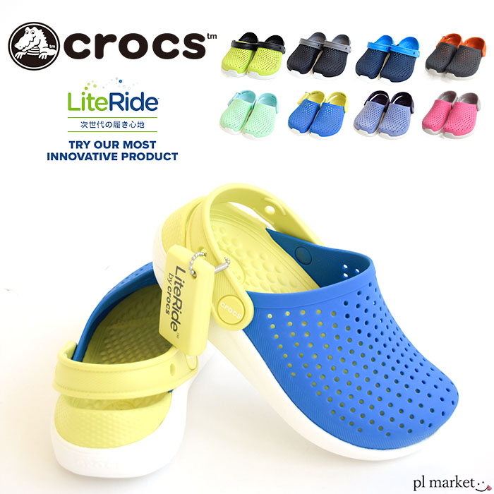 楽天市場】正規取扱店 【24％OFF】 クロックス bistro pro