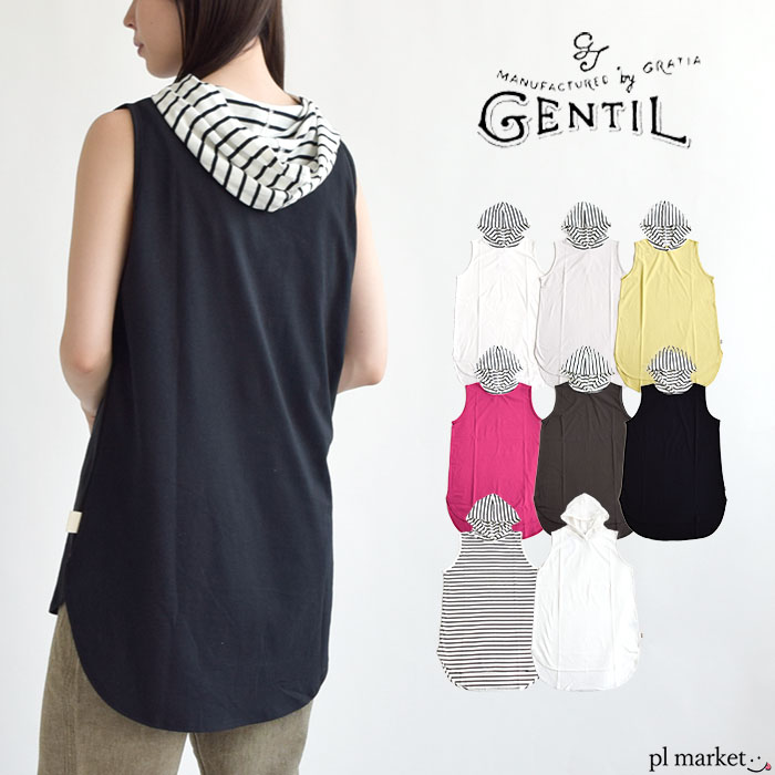 楽天市場】【10%OFF】レディース タンクトップ フード付き GENTIL