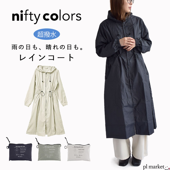 [新品]イエナ　ラーベンスサロナー　キャンバスライトジャケット(カーキ) nd23411a008_5.jpg