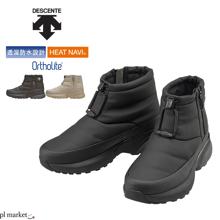 楽天市場】【P5倍/ラスト1】 DESCENTE デサント ブーツ D.Trace SL BS