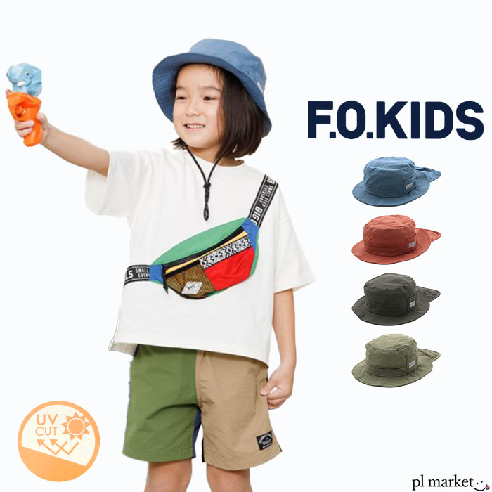 楽天市場】【10%OFF】F.O.KIDS エフオーキッズ キッズ ハット 帽子 OUT
