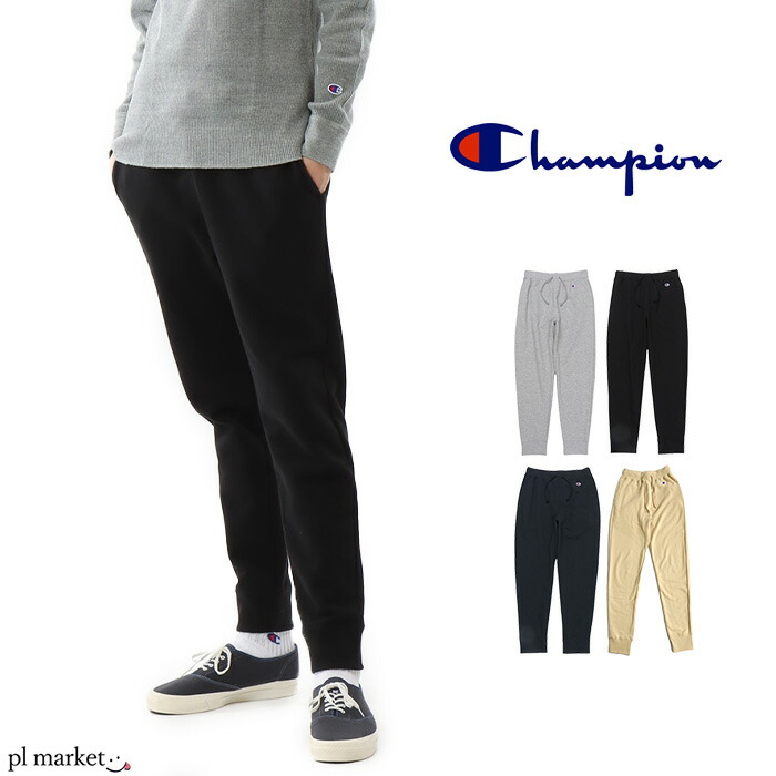 【15％OFF】正規取扱店 チャンピオン Champion スウェットパンツ ボトムス ベーシック メンズ レディース ユニセックス 男女兼用 人気 定番 シンプル カジュアル ストリート アメカジ 全3色 S-XL C3-Y223