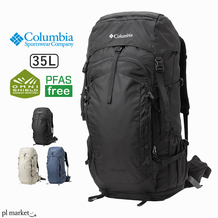 【P5倍】コロンビア Columbia リュック 35L ワイルドウッド メンズ レディース デイパック 鞄 撥水 はっ水 バッグ バックパック デイパック アウトドア 登山 ハイキング トレッキング キャンプ 旅行 部活 レインカバー 防汚 Wildwood 35L Backpack PU8656