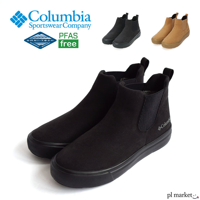 あーぽーん 楽天市場】【P5倍】 Columbia コロンビア レインスニーカー HAWTHORNE