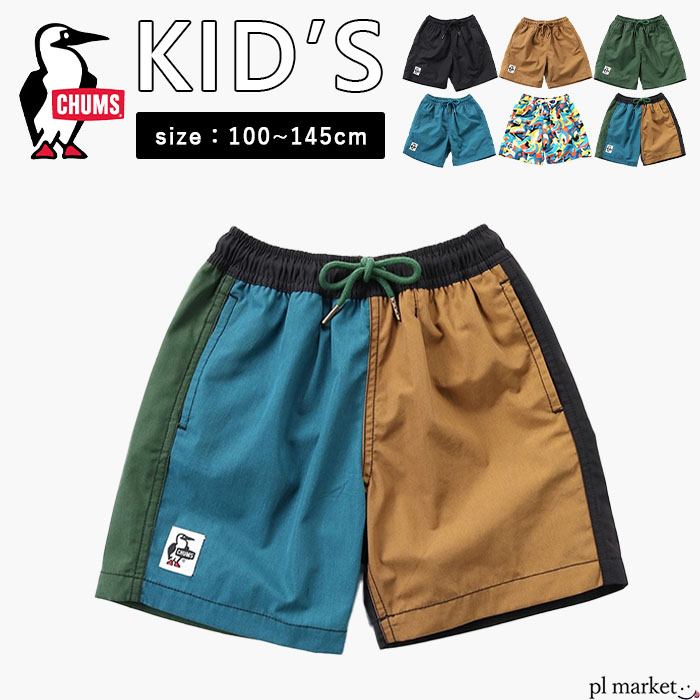 CHUMS ブラック ショートパンツ Lサイズ、新品未使用品。 楽天市場】CHUMS チャムス キッズ ショートパンツ Kid's Plunge