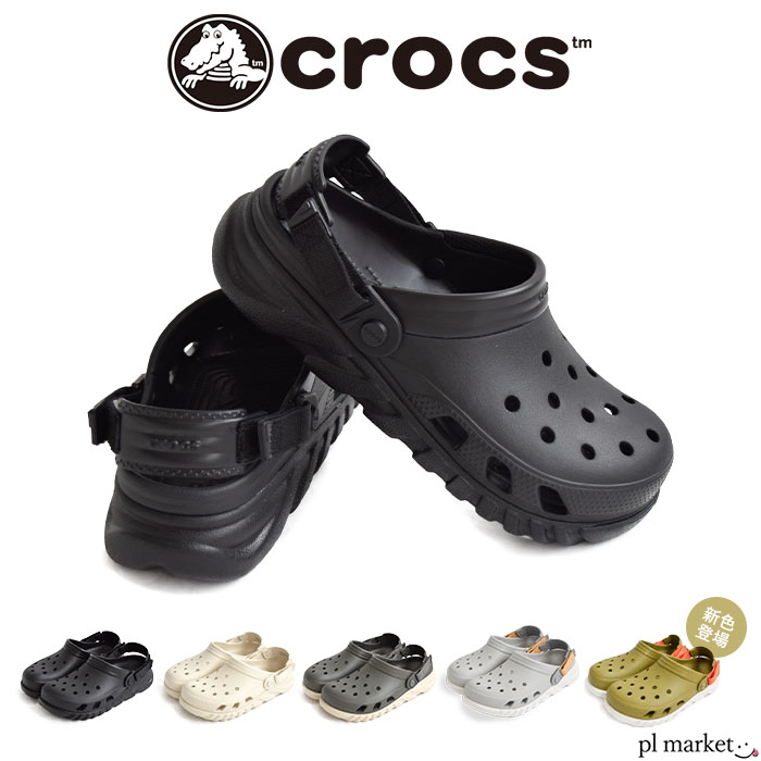 ゆうゆう クロックス2足 crocs 福袋 ライトライド1足確約 クロックス 2足セット クロッグ