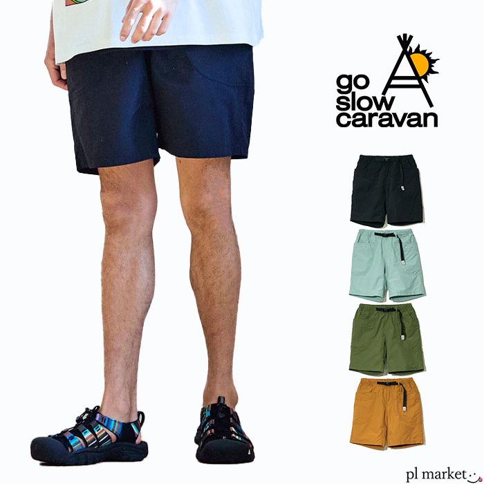 楽天市場】【10%OFFクーポン】 ゴースローキャラバン go slow caravan