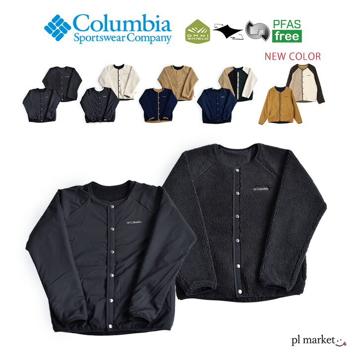 Columbia　コロンビアシアトルマウンテンツージャケット アウター シアトルマウンテンII ジャケット | コロンビア(Columbia