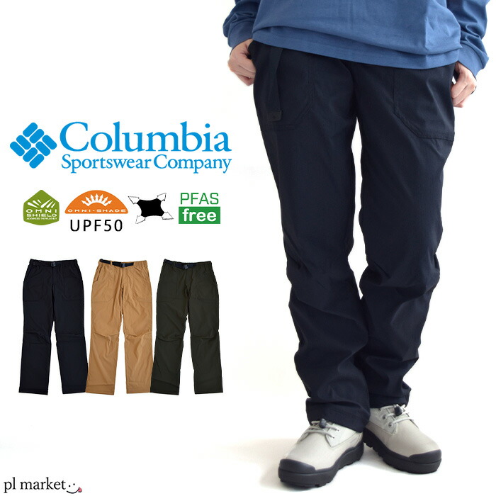 楽天市場】【2025春夏新色追加】コロンビア Columbia ジョガー