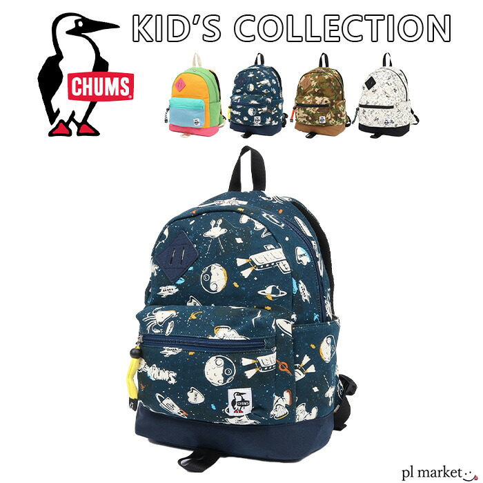 CHUMS チャムス バッグ キッズ デイパック リュック Mini Classic Day Pack Sweat Nylon ミニクラシックデイパックスウェットナイロン 男の子 女の子 ユニセックス オールシーズン 10L 全4色 CH60-3805