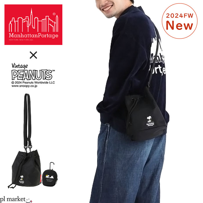 【極美品】マンハッタンポーテージ　PEANUTS ショルダーバッグ　サコッシュ Manhattan Portage 最大51%☆8/18まで 日本正規品 マンハッタン